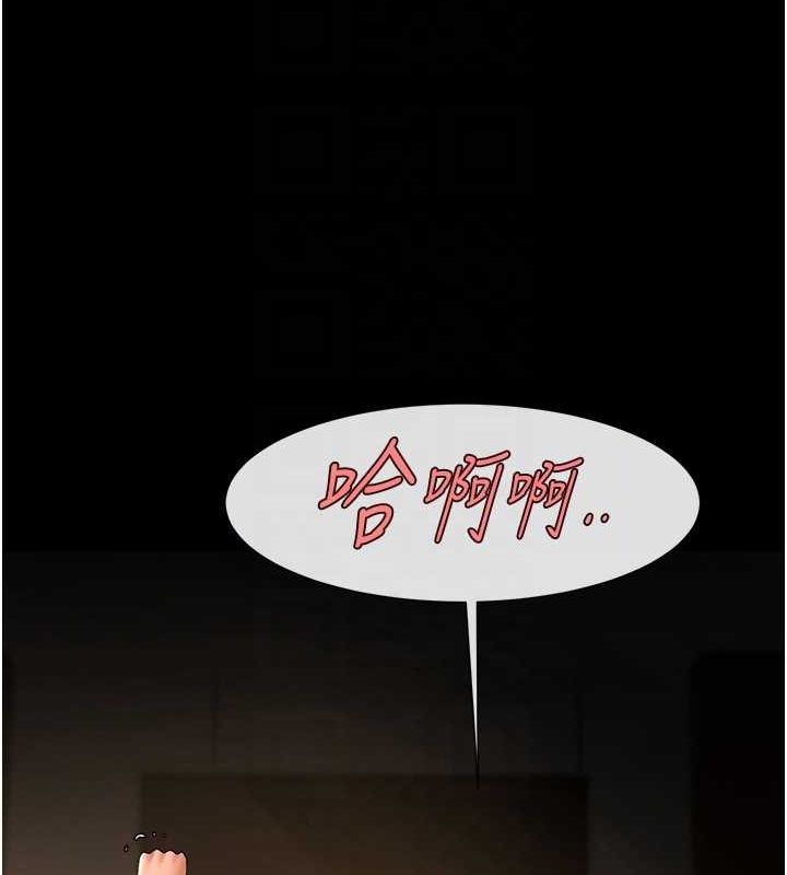 第70话-听话的姐姐♥ - 第14.jpg页