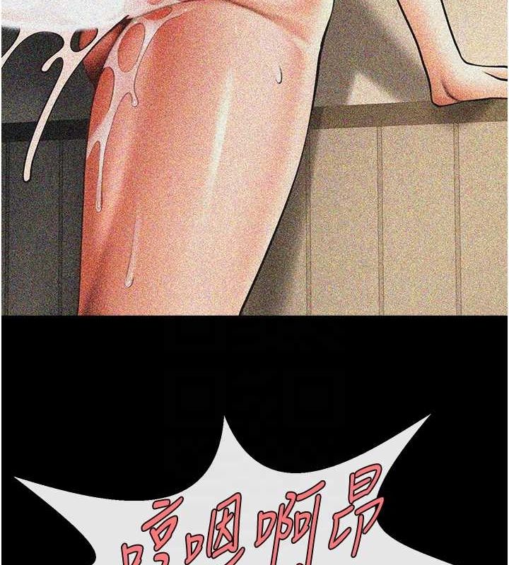 第70话-听话的姐姐♥ - 第25.jpg页