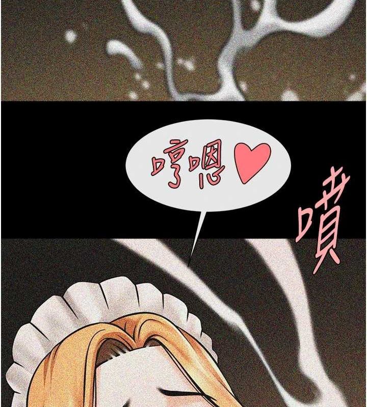 第70话-听话的姐姐♥ - 第31.jpg页