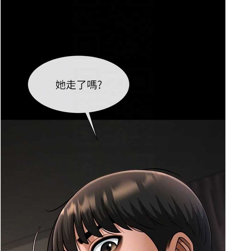 第70话-听话的姐姐♥ - 第37.jpg页