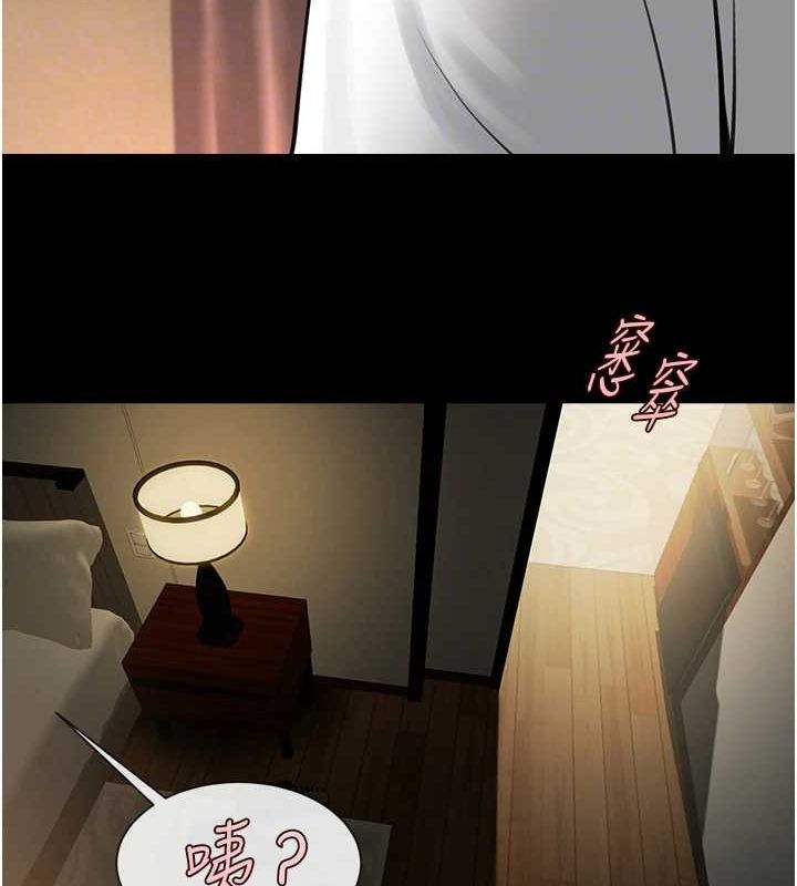 第70话-听话的姐姐♥ - 第39.jpg页