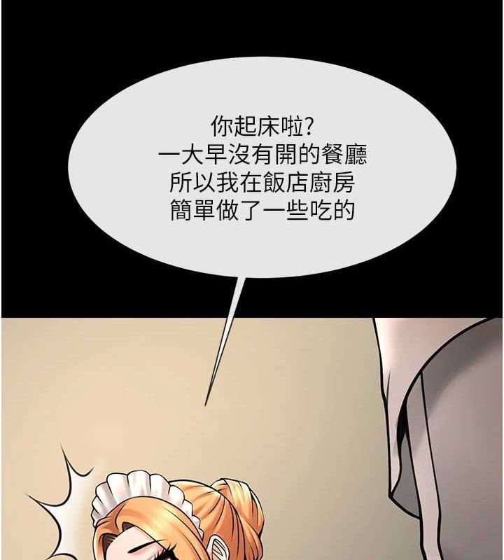 第70话-听话的姐姐♥ - 第42.jpg页