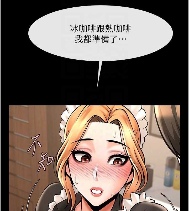 第70话-听话的姐姐♥ - 第47.jpg页