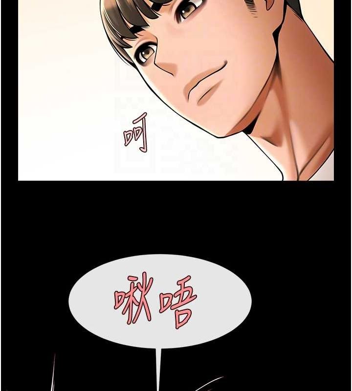 第70话-听话的姐姐♥ - 第49.jpg页