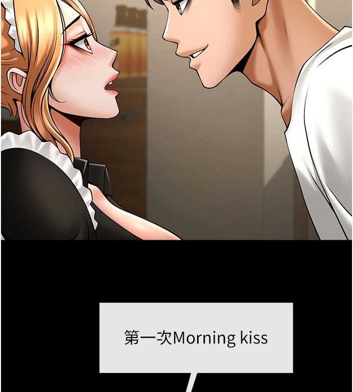 第70话-听话的姐姐♥ - 第53.jpg页