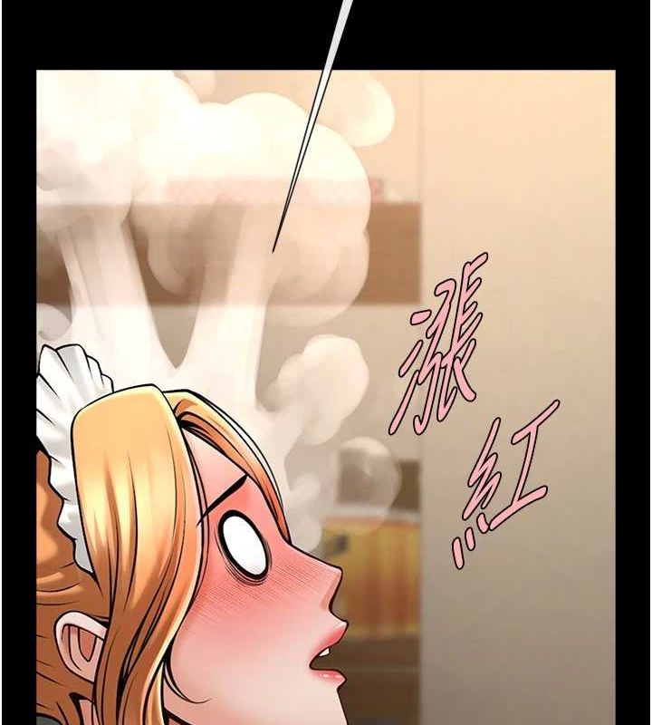 第70话-听话的姐姐♥ - 第54.jpg页
