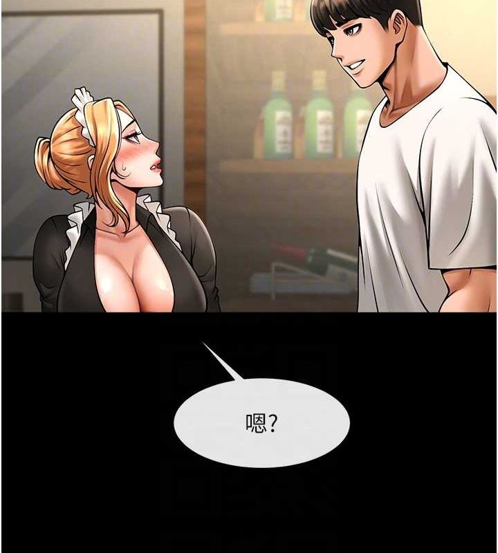 第70话-听话的姐姐♥ - 第59.jpg页