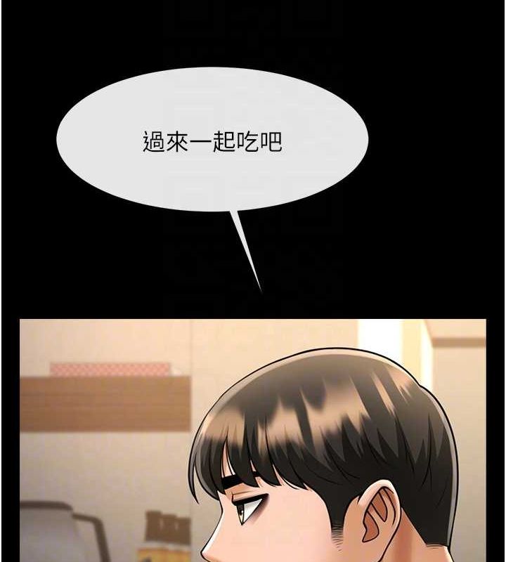 第70话-听话的姐姐♥ - 第60.jpg页