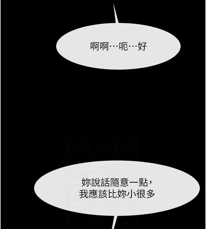 第70话-听话的姐姐♥ - 第63.jpg页