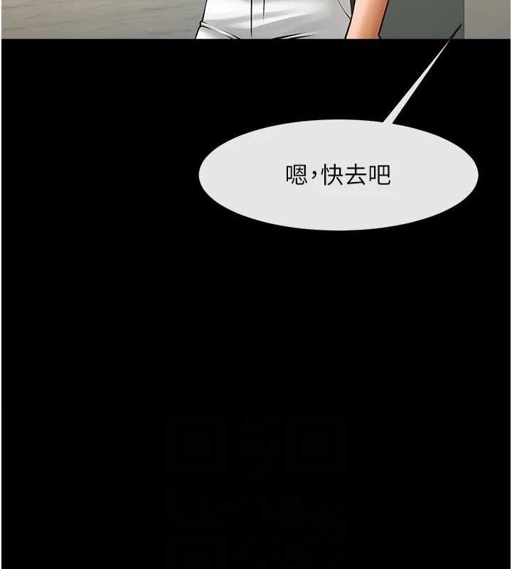 第70话-听话的姐姐♥ - 第74.jpg页