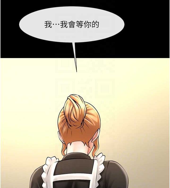 第70话-听话的姐姐♥ - 第75.jpg页