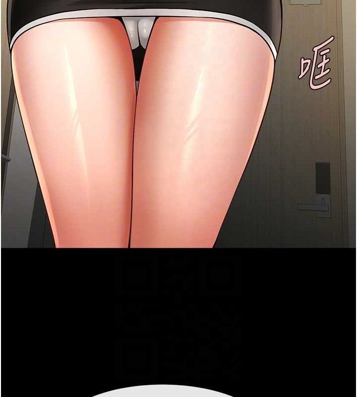 第70话-听话的姐姐♥ - 第77.jpg页