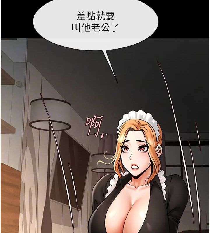 第70话-听话的姐姐♥ - 第78.jpg页