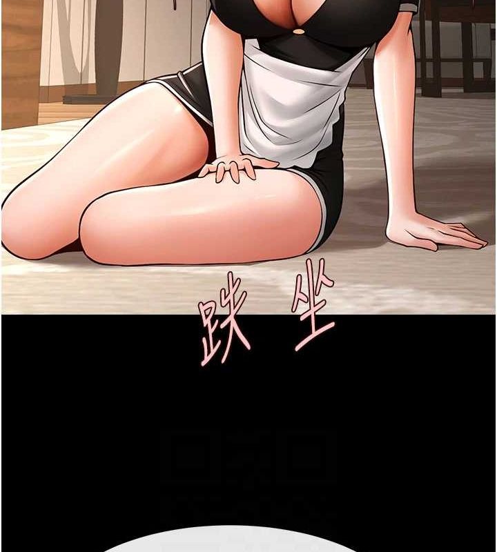 第70话-听话的姐姐♥ - 第79.jpg页