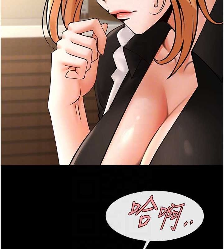第70话-听话的姐姐♥ - 第81.jpg页