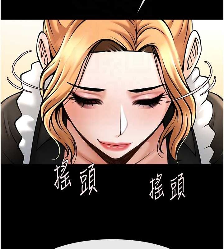 第70话-听话的姐姐♥ - 第82.jpg页