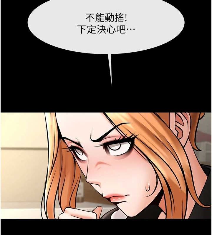 第70话-听话的姐姐♥ - 第83.jpg页