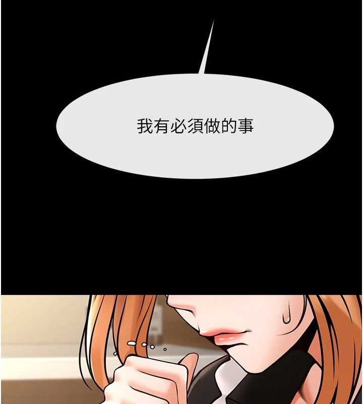 第70话-听话的姐姐♥ - 第84.jpg页