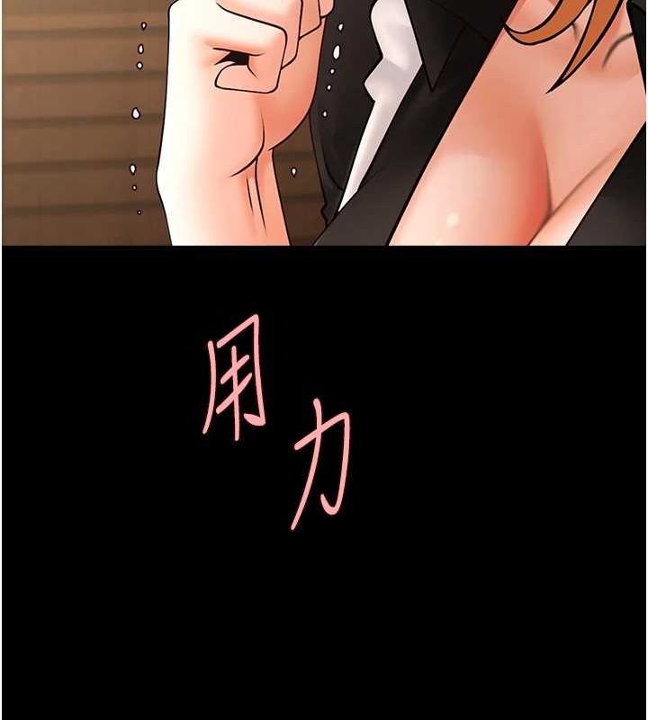 第70话-听话的姐姐♥ - 第85.jpg页