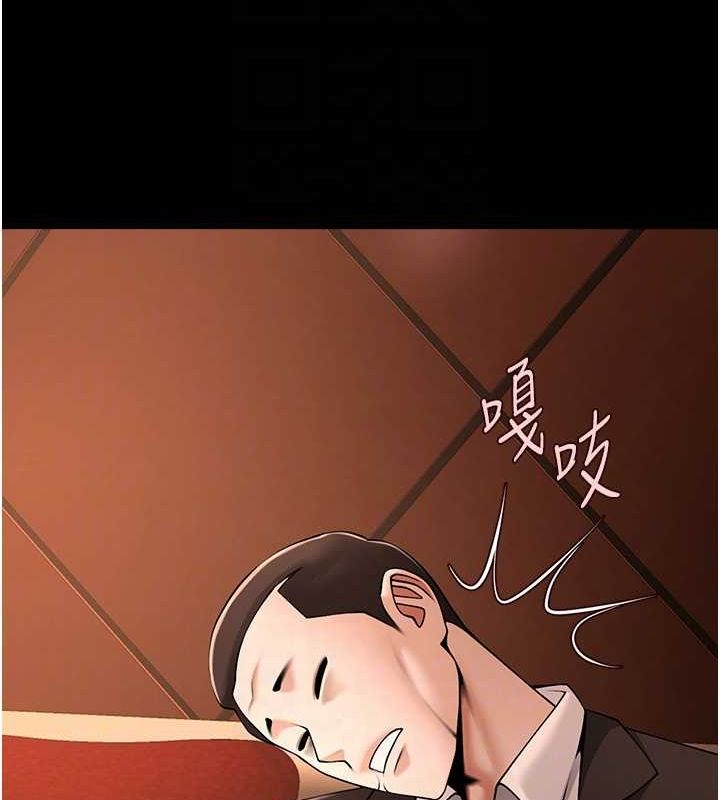 第70话-听话的姐姐♥ - 第87.jpg页