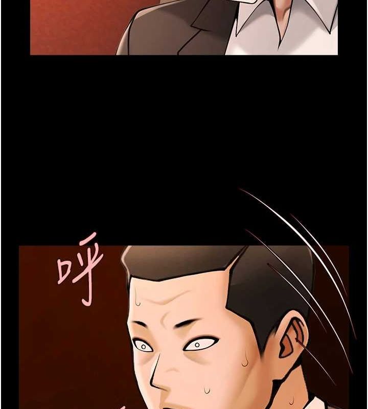 第70话-听话的姐姐♥ - 第90.jpg页