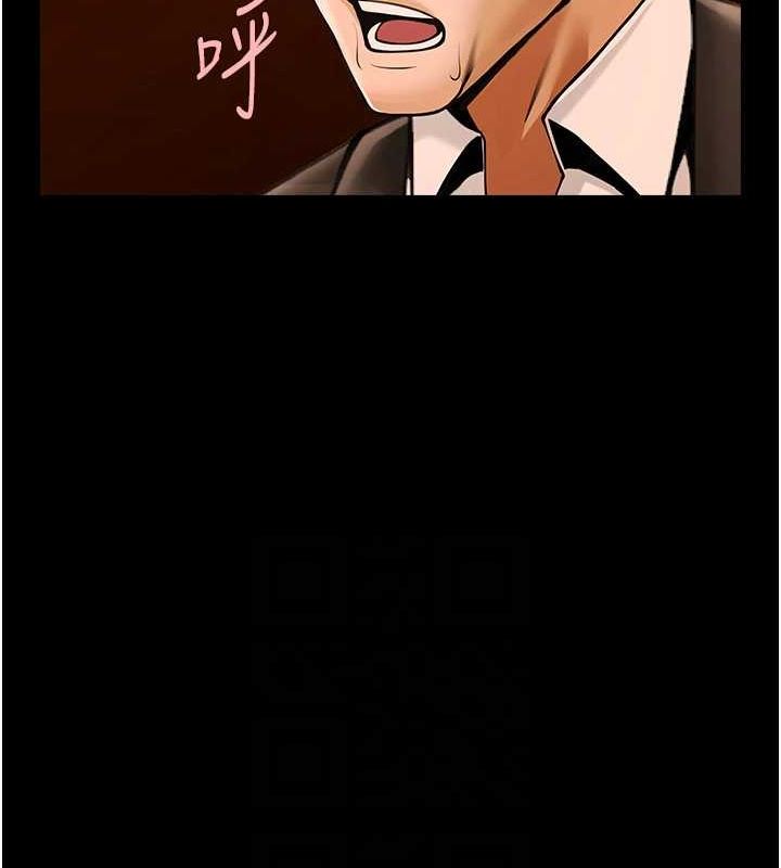 第70话-听话的姐姐♥ - 第91.jpg页