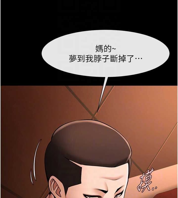 第70话-听话的姐姐♥ - 第92.jpg页