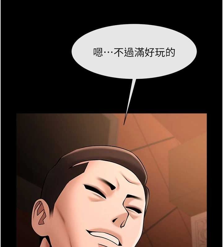 第70话-听话的姐姐♥ - 第95.jpg页