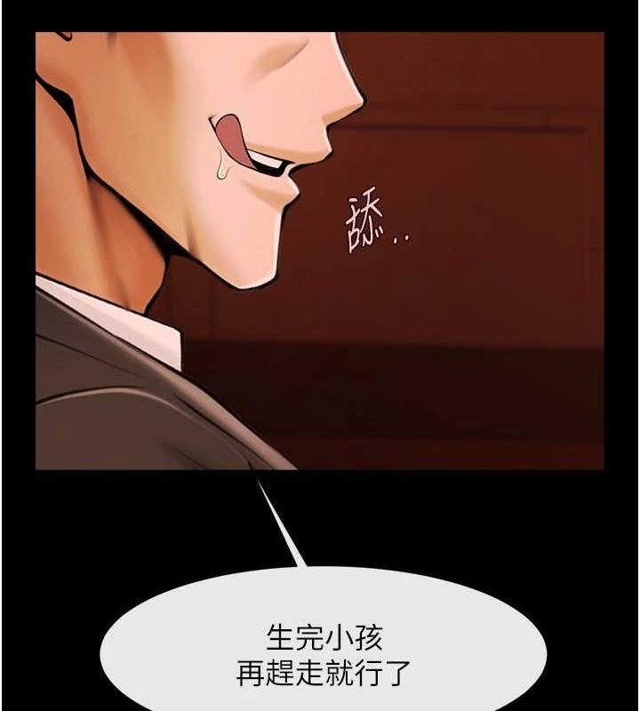 第70话-听话的姐姐♥ - 第97.jpg页