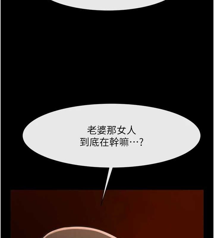 第70话-听话的姐姐♥ - 第98.jpg页
