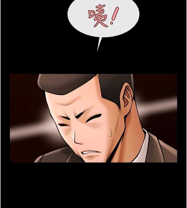 第70话-听话的姐姐♥ - 第100.jpg页