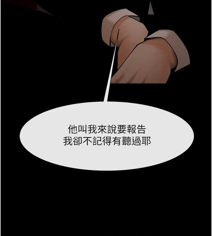 第70话-听话的姐姐♥ - 第103.jpg页