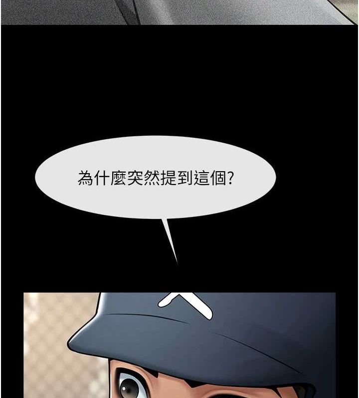 第70话-听话的姐姐♥ - 第115.jpg页