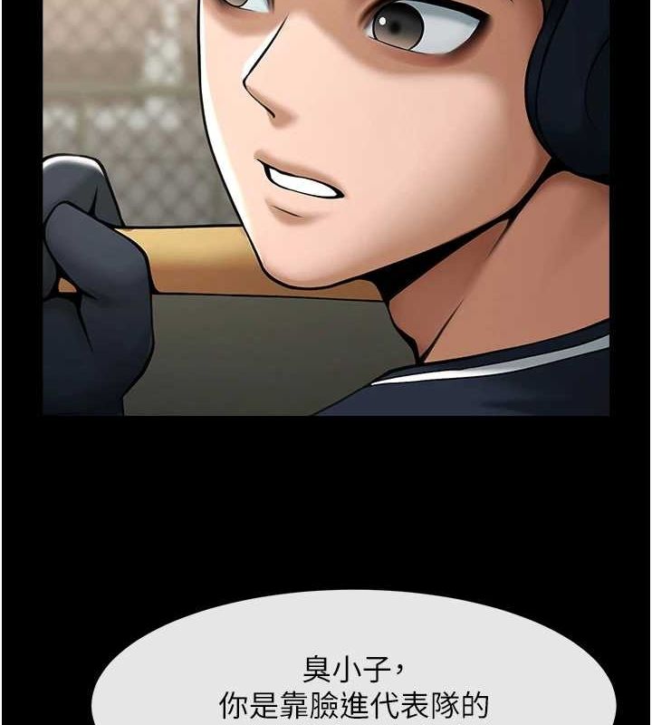 第70话-听话的姐姐♥ - 第116.jpg页