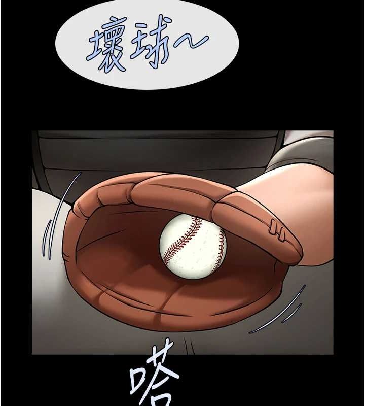 第70话-听话的姐姐♥ - 第122.jpg页