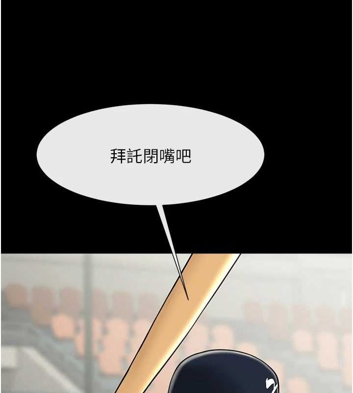 第70话-听话的姐姐♥ - 第125.jpg页