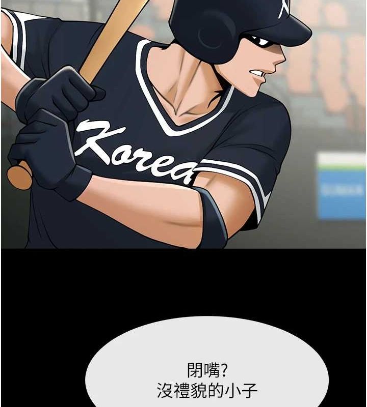 第70话-听话的姐姐♥ - 第126.jpg页
