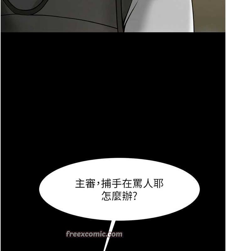 第70话-听话的姐姐♥ - 第128.jpg页
