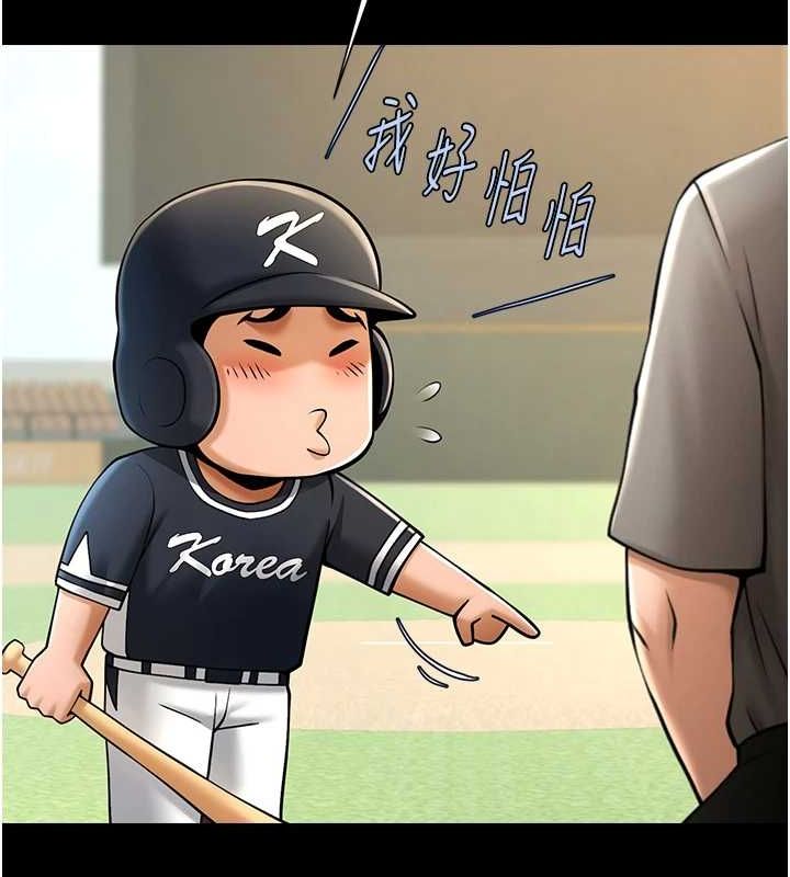 第70话-听话的姐姐♥ - 第129.jpg页