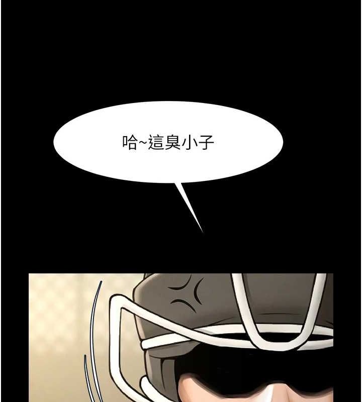 第70话-听话的姐姐♥ - 第130.jpg页