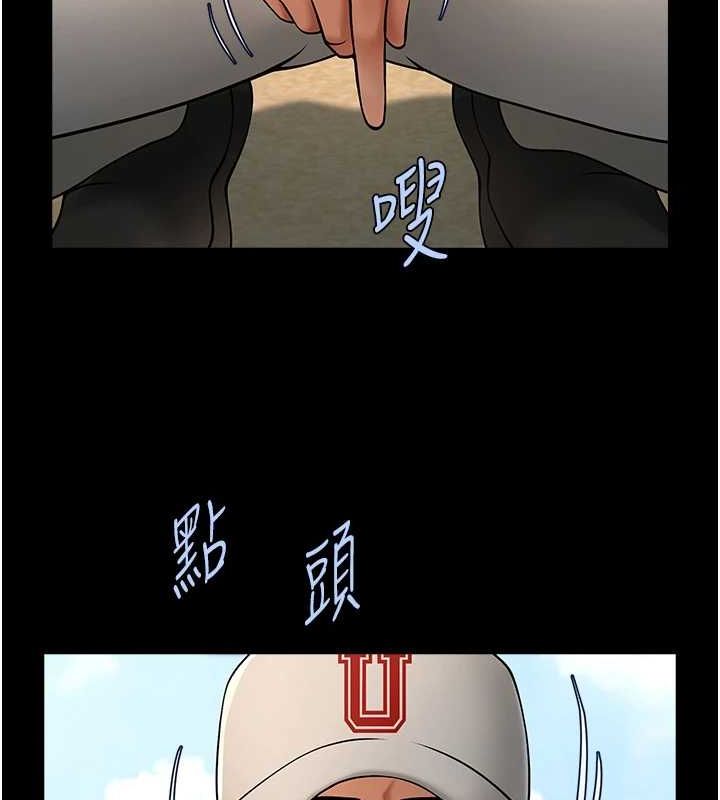 第70话-听话的姐姐♥ - 第132.jpg页