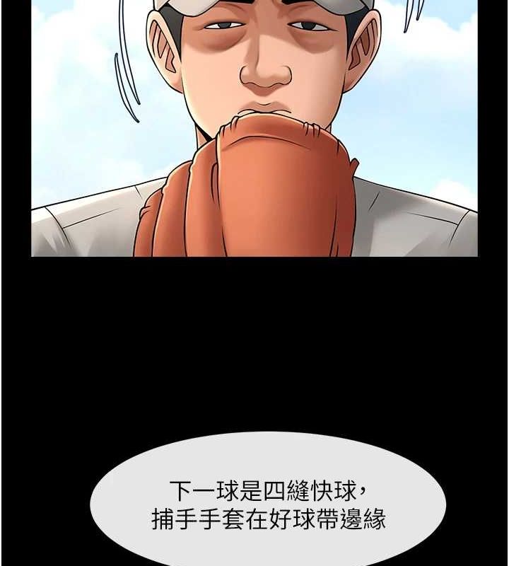 第70话-听话的姐姐♥ - 第133.jpg页