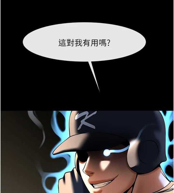 第70话-听话的姐姐♥ - 第137.jpg页