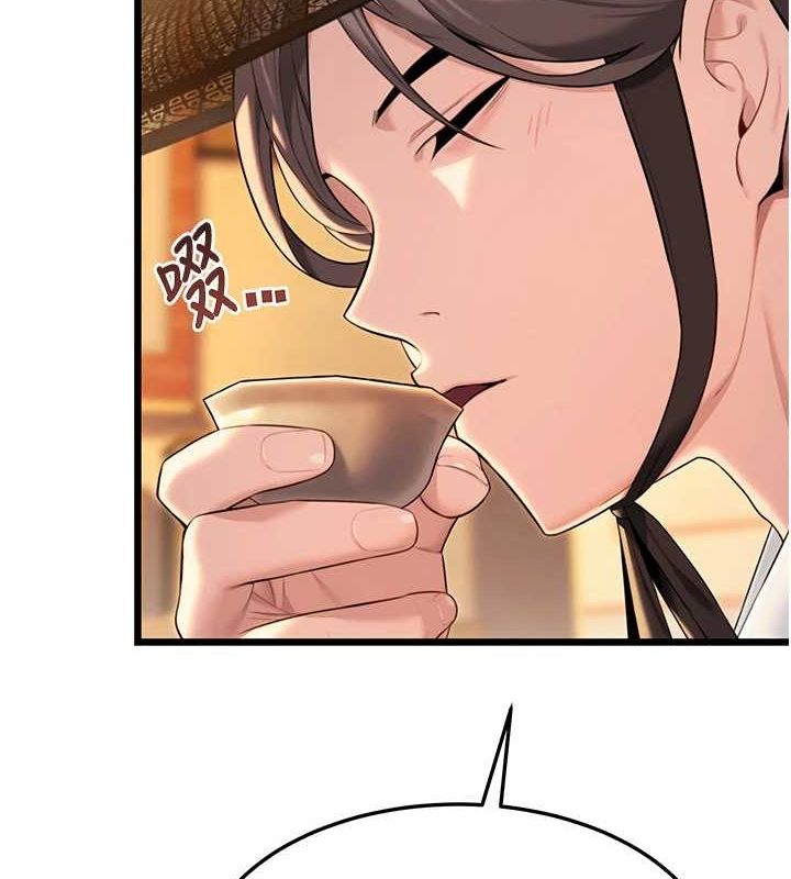 第30话-「涎」湿全身验真身 - 第7.jpg页