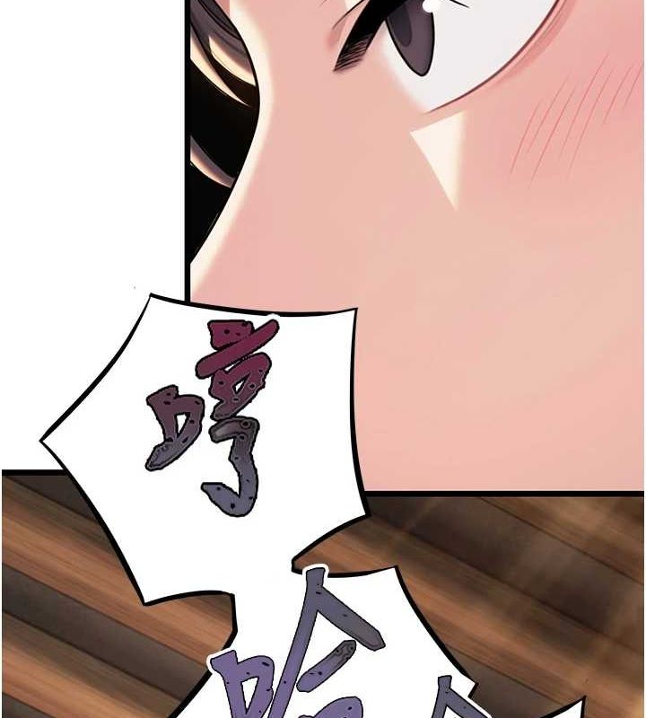 第30话-「涎」湿全身验真身 - 第10.jpg页