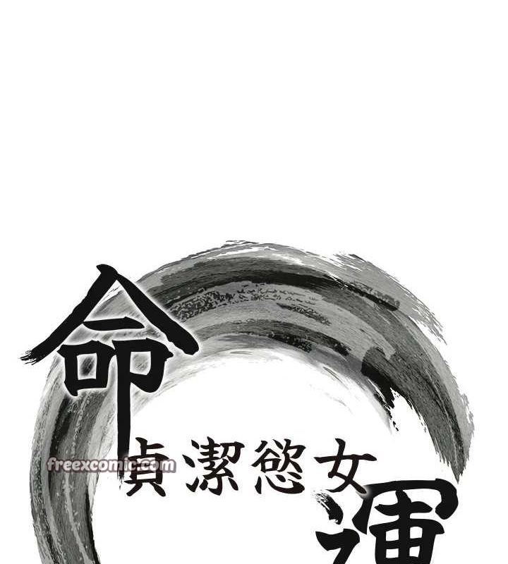 第30话-「涎」湿全身验真身 - 第15.jpg页