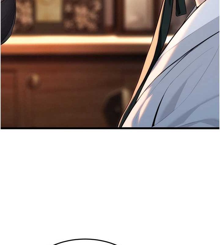 第30话-「涎」湿全身验真身 - 第25.jpg页