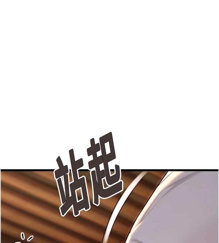 第30话-「涎」湿全身验真身 - 第36.jpg页