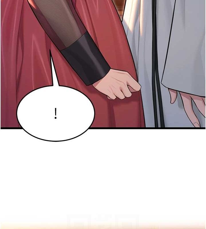 第30话-「涎」湿全身验真身 - 第41.jpg页