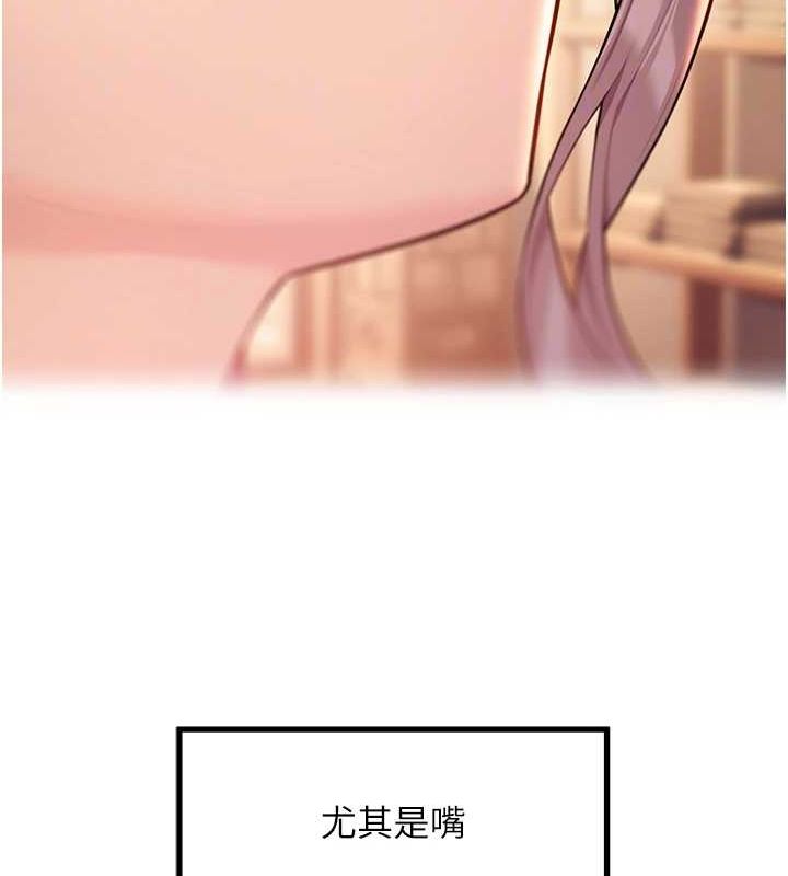 第30话-「涎」湿全身验真身 - 第58.jpg页